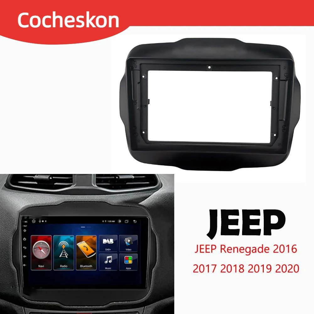 ڵ  öƽ þ г ,  ϰ̵ 2016  2020 ġ DVD GPS Mp5 ABS PC  Ʈ ŰƮ, 2 Din, 9 ġ
